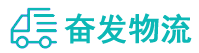 中山到高州市物流公司